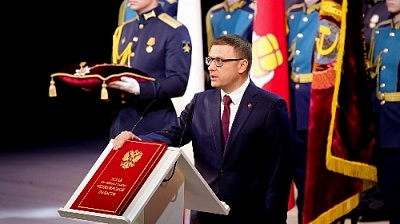 Годовщина инаугурации Алексея Текслера