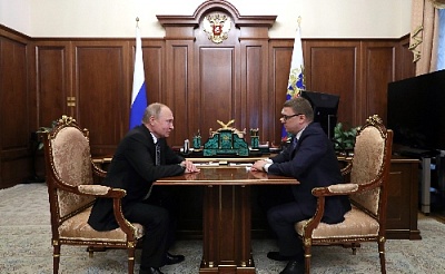 Президент Владимир Путин дал напутствия новому руководителю 