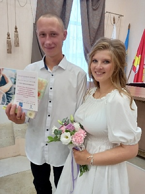 Решили создать семью в счастливый день