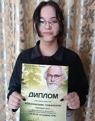 Жительница Нагайбакского района заняла первое место в областном творческом конкурсе