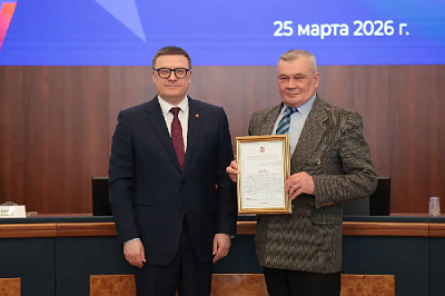 Наградили руководителя волонтёров Нагайбакского округа 