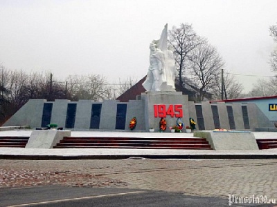 Если ваш прадед погиб под Кенигсбергом