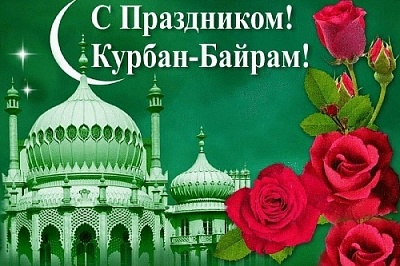 Это один из самых почитаемых праздников для приверженцев ислама