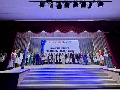 Наш педагог – в областном конкурсе! 