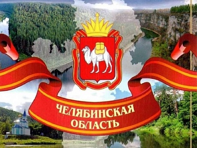 Жители района, как и весь регион, активно участвуют во всех важных государственных делах