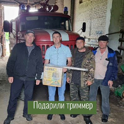 Подарили триммер