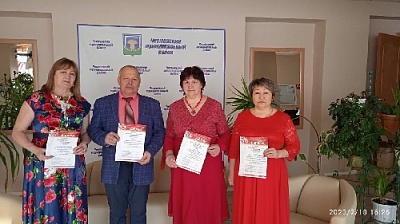 Стали Дипломантами областного конкурса эстрадной песни