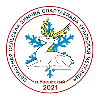 Как выступят нагайбакские спортсмены?