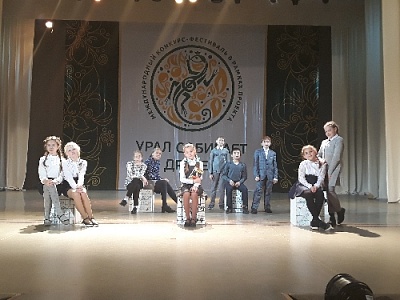 «Арлекин» из Нагайбакского района - Дипломант I степени