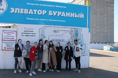 Школьники из Нагайбакского района побывали на элеваторе