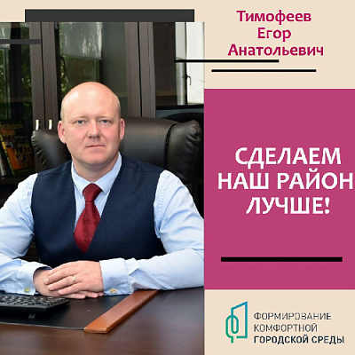 Голосуем вместе!