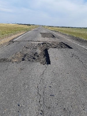Когда же отремонтируют дорогу?