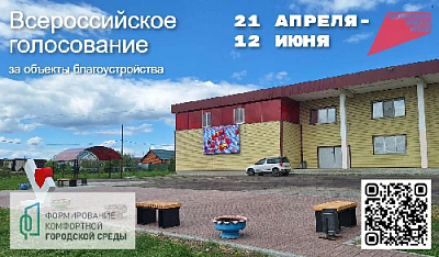 Завершены работы по благоустройству