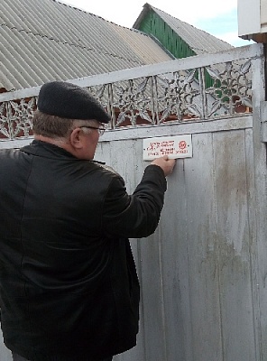 В Нагайбакском районе устанавливаются памятные знаки на домах, где живут ветераны