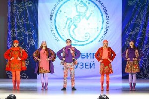 Театр моды из Нагайбакского района  – лауреат Международного конкурса