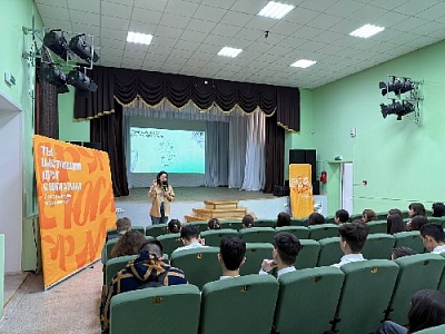 Новые возможности для молодежи