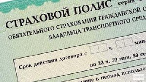 Порвала медицинский полис