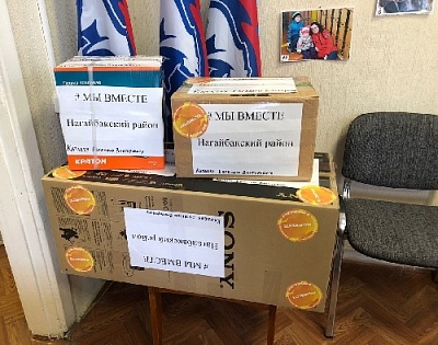 Подарки для солдат