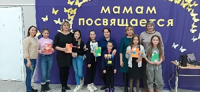 С праздником, родная