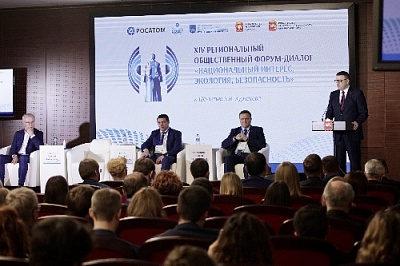 Челябинская область и госкорпорация «Росатом» продолжат сотрудничество