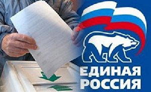"Единая Россия" определилась с выбором