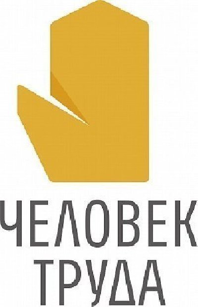 Жюри фестиваля "Человек труда" выбрало шорт-лист лучших киноработ