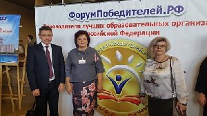 Фершампенуазская школа – в числе лучших в России