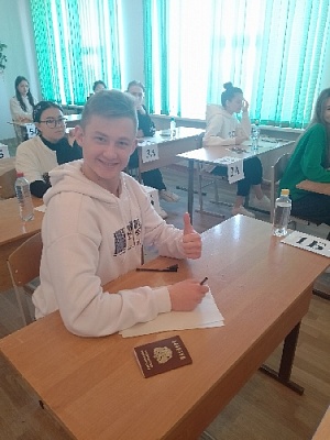 Начали с географии, химии и литературы