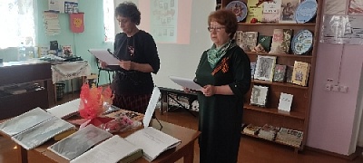 В Нагайбакском районе изданы ещё две Книги Памяти о Великой Отечественной войне