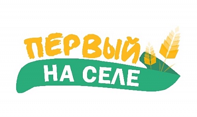 Жители Нагайбакского района могут участвовать в областном конкурсе молодёжи