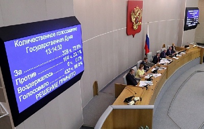 Пенсионная реформа стартовала