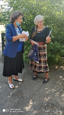 Подари  любимому ромашку!