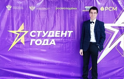 Участвовал в конкурсе «Студент года»