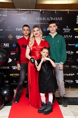 Смелость быть собой