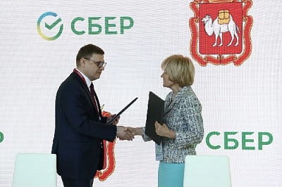 На Южном Урале будут развиваться проекты в сфере цифровизации медицины