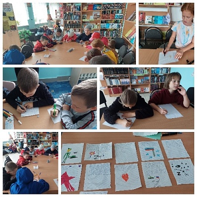 Написали письма солдатам