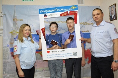 Юные жители Нагайбакского района получили паспорта гражданина России