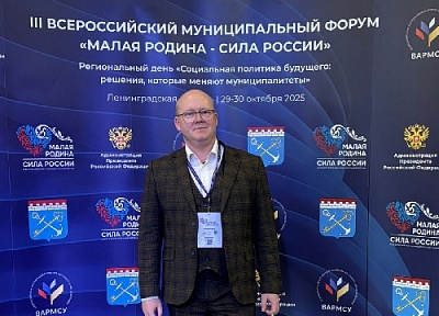 Глава Нагайбакского района Егор Тимофеев представил Челябинскую  область на Всероссийском муниципальном форуме «Малая родина - Сила России»