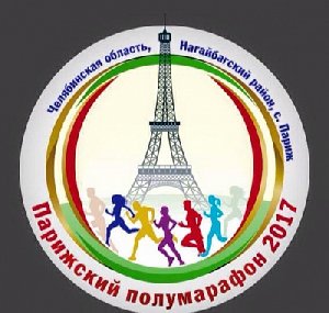 Началась регистрация на Парижский полумарафон" - 2017