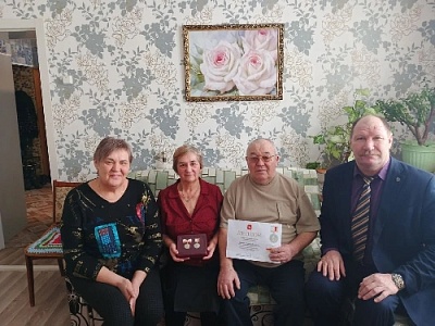 Прожили в мире и согласии 