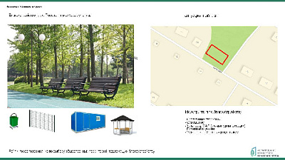 Победил проект по парку Поколений