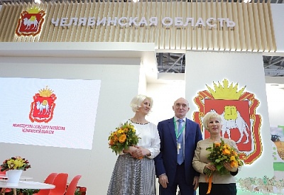 Продукция южноуральских сельхозпроизводителей - на агровыставке в Москве