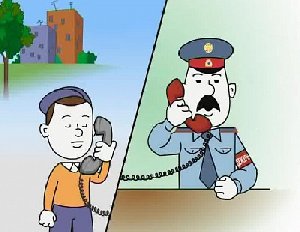 Остановим терроризм!