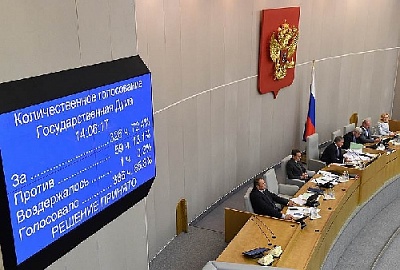 Госдума одобрила пенсионную реформу в третьем чтении