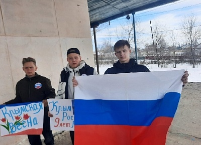 Крым и Россия вместе навсегда!