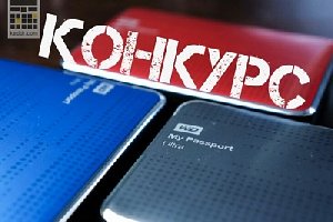 Разработай свой проект по благоустройству