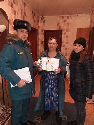 Чтобы предотвратить беду