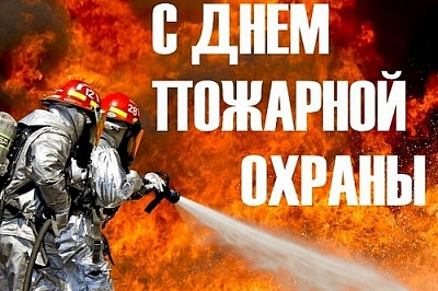 От выдержки, собранности, мужества и слаженной работы огнеборцев напрямую зависят безопасность южноуральцев