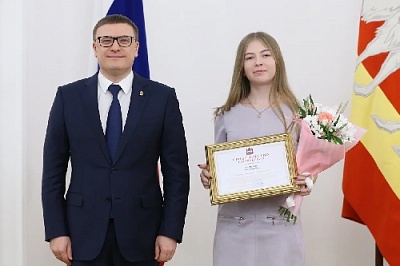 Губернатор Алексей Текслер наградил студентку из Нагайбакского района