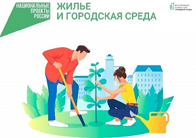 Выберут, что благоустроить